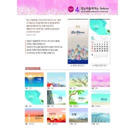 2026달력 cal10