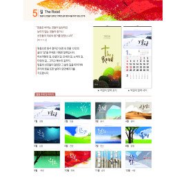 2026달력 cal11