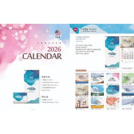 2026달력 cal07