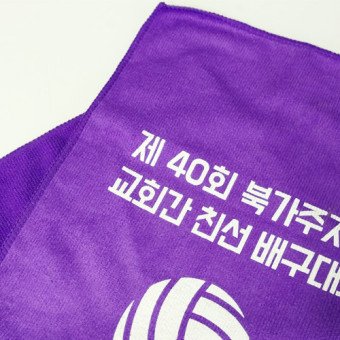 TOWEL_ 스포츠타올