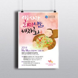 포스터디자인05